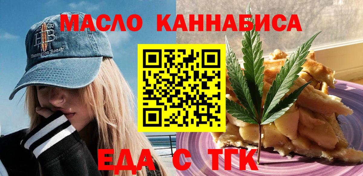 Бошки Шишки Конаково