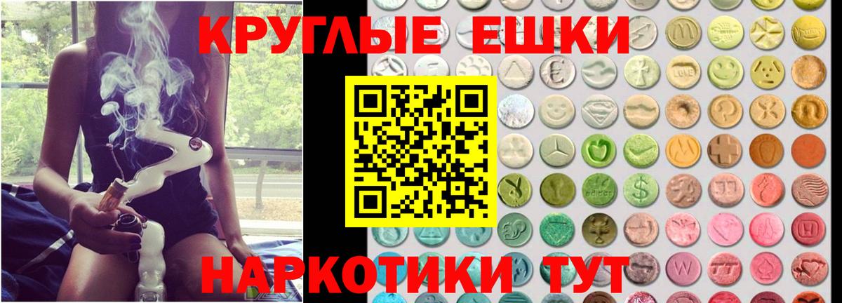 кракен онион  мориарти клад  Вход с VPN  Ecstasy mix  Конаково  Ecstasy 