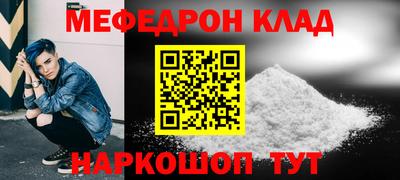 мет Комсомольск-на-Амуре