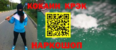 соль курить ск Конаково