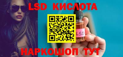 соль курить ск Конаково