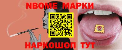 мет Комсомольск-на-Амуре