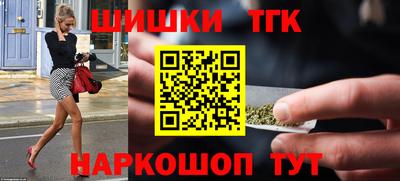 соль курить ск Конаково