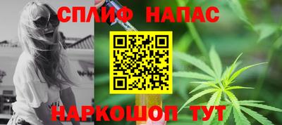 соль курить ск Конаково