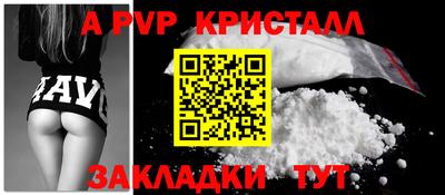 соль курить ск Конаково