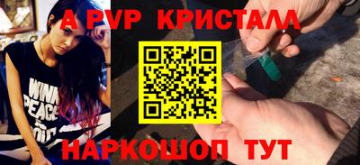 мет Комсомольск-на-Амуре