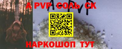 мет Комсомольск-на-Амуре