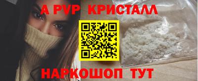 мет Комсомольск-на-Амуре