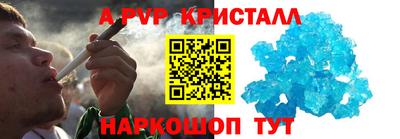 мет Комсомольск-на-Амуре