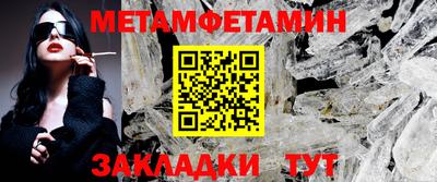 мет Комсомольск-на-Амуре