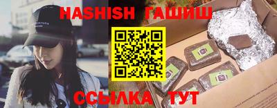 соль курить ск Конаково