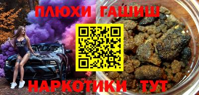 соль курить ск Конаково