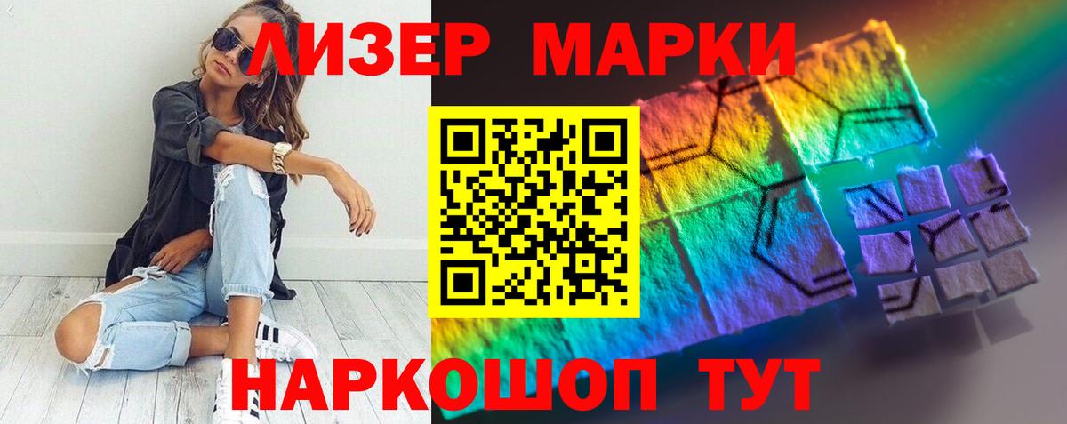 LSD-25 экстази ecstasy  Лсд 25 экстази  Конаково  Вход с VPN  Лсд 25 экстази ecstasy 