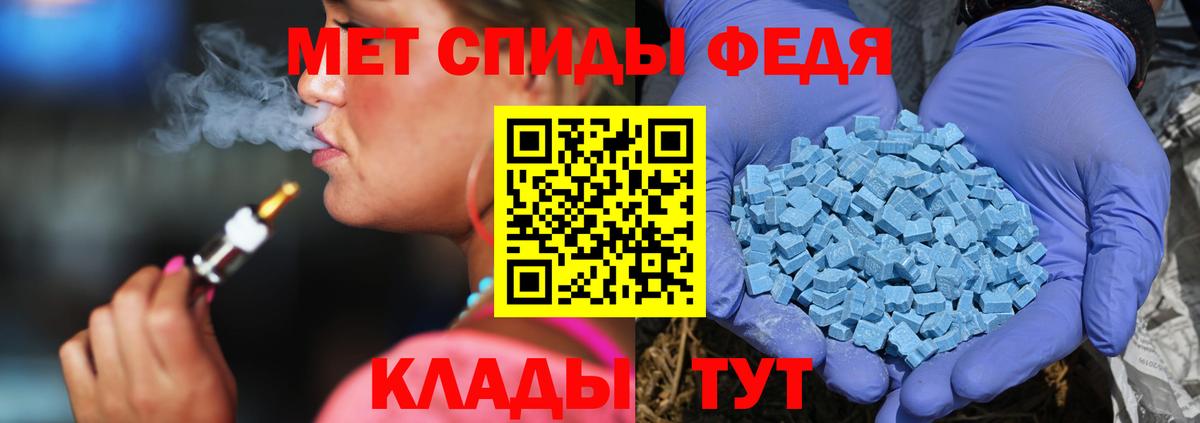 Конаково  Метамфетамин пудра  Вход с VPN 