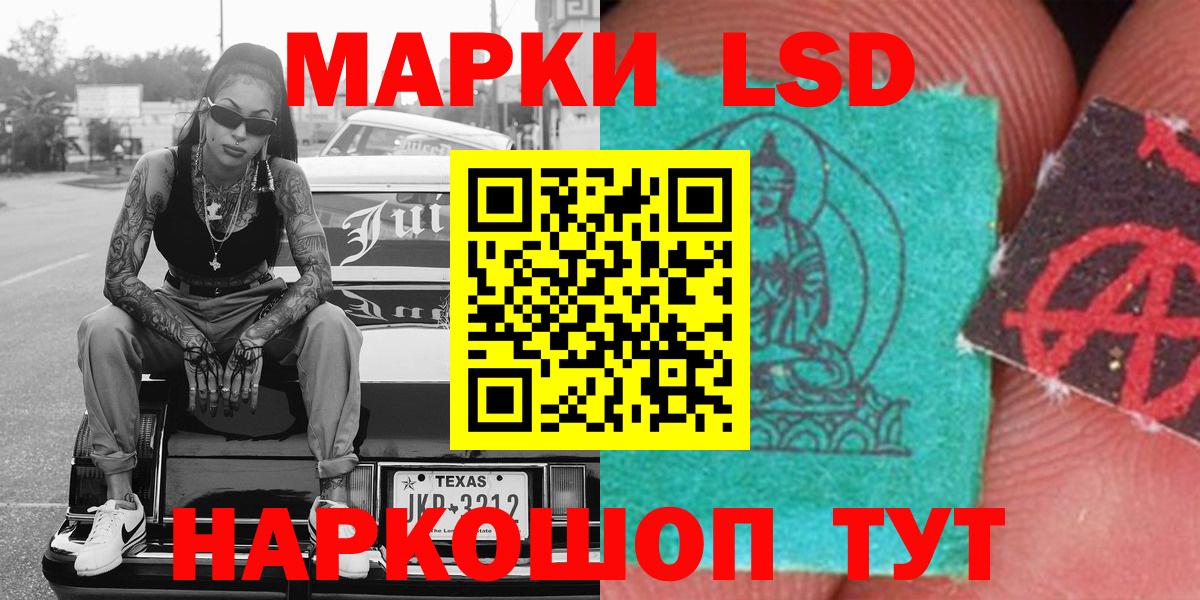Сколько стоит  МЕФ кристаллы  Конаково  Гашиш  Марихуана  Вход с VPN  МЕФ 