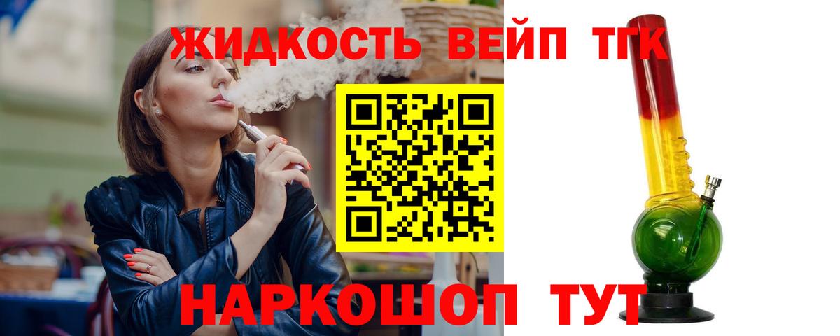 гидра онион  Вход с VPN  Конаково  ТГК вейп 