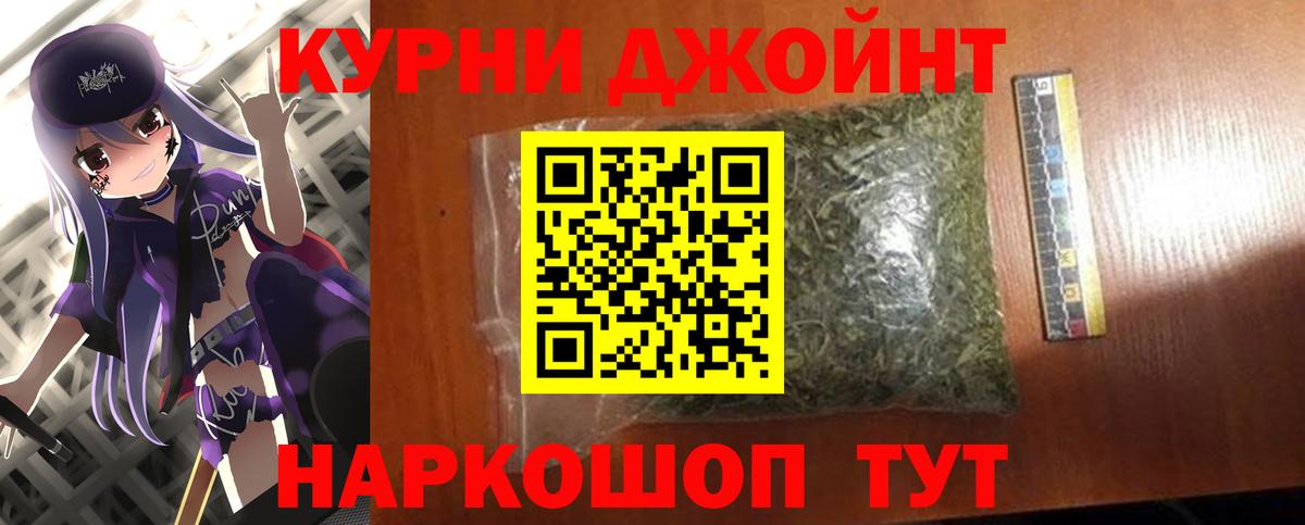 Марихуана LSD WEED  Шишки марихуана конопля  Конаково  Вход с VPN  Шишки марихуана Ganja 
