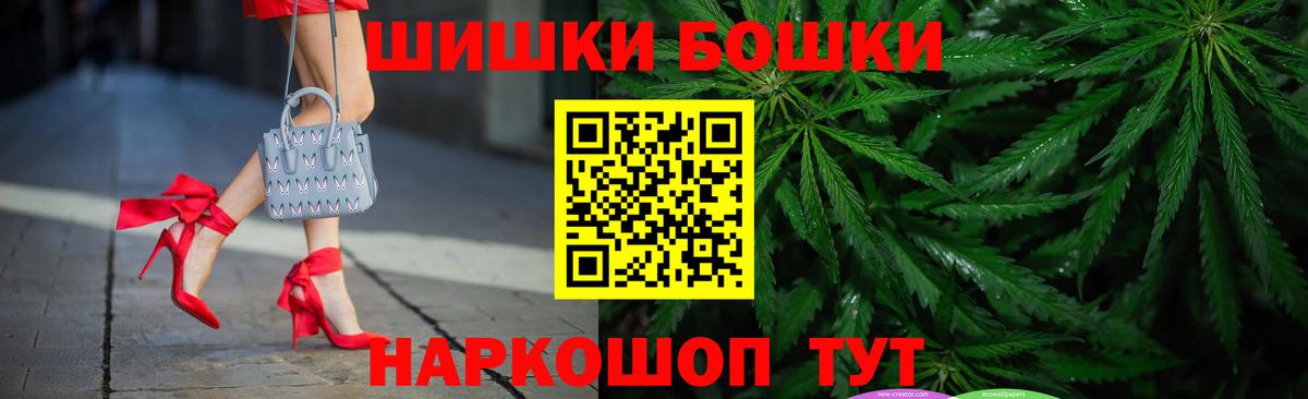 Канабис конопля Конаково